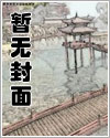 那个Beta回来了_渔泽金金【完结】